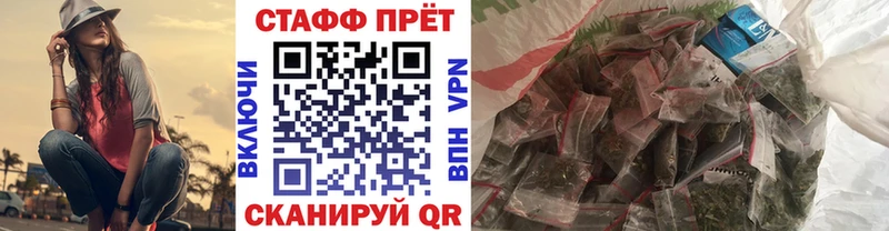 Купить наркотики цена Валуйки Гашиш Галлюциногенные грибы Мефедрон гидра ссылки APVP КОКАИН