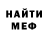 МЕТАДОН мёд Nuriya Tulendibaeva