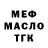 Метамфетамин витя ALUA Kim