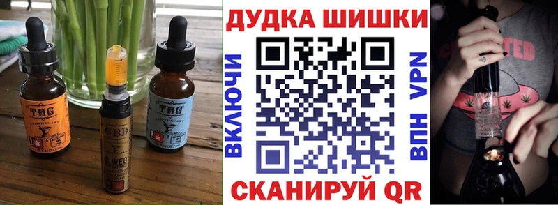 Cannafood конопля  купить закладку  Валуйки 
