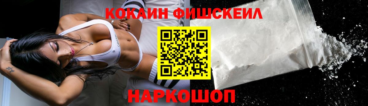 COCAIN Columbia  Вход с VPN  Валуйки 
