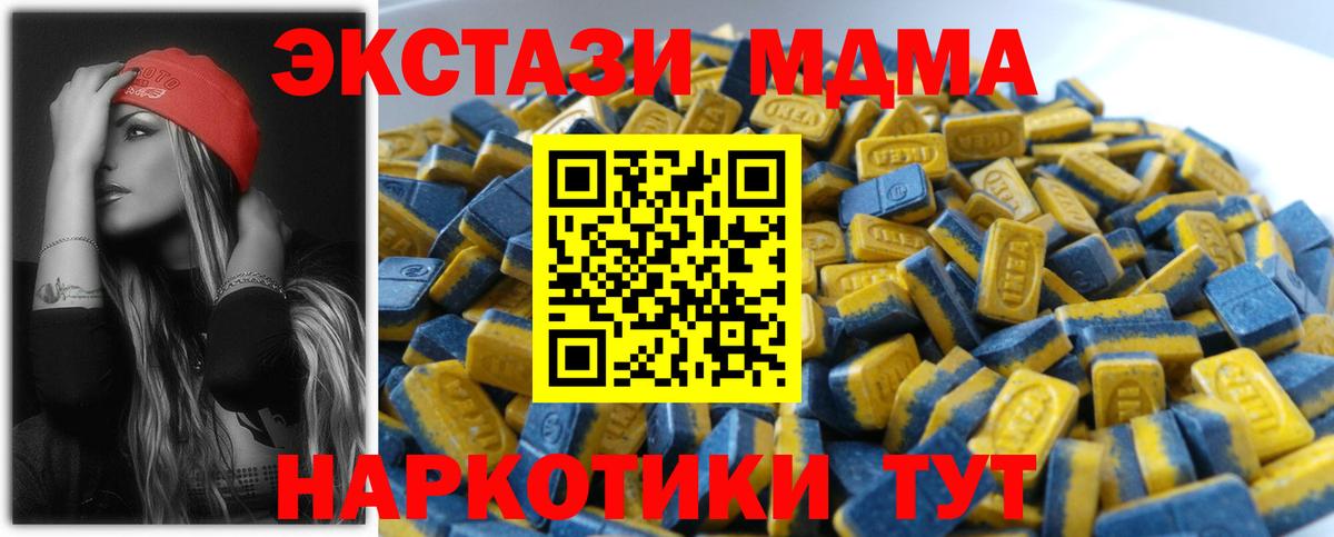 ЭКСТАЗИ TESLA  Вход с VPN  Валуйки  Экстази  omg как войти  Ecstasy VHQ 