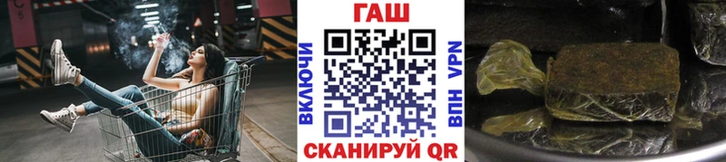 Гашиш хэш  где можно купить   Валуйки 