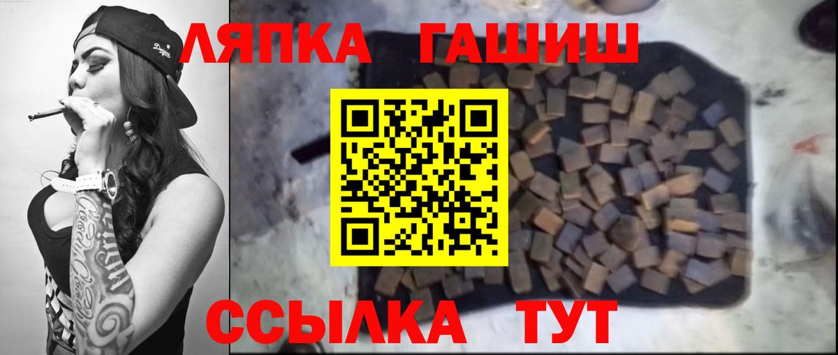 Гашиш VHQ  ГАШИШ  Валуйки  Вход с VPN 