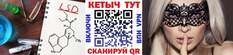 KRAKEN ONION  Валуйки  Кетамин VHQ 