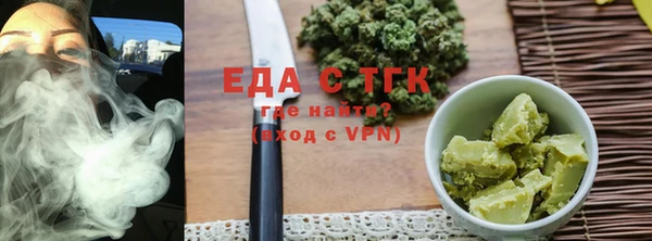 метамфетамин Белоозёрский