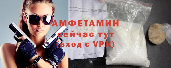 героин Белокуриха