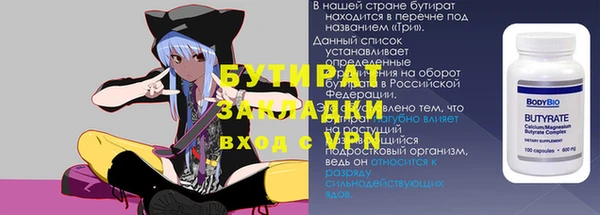 метамфетамин Белоозёрский