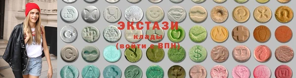 метамфетамин Белоозёрский
