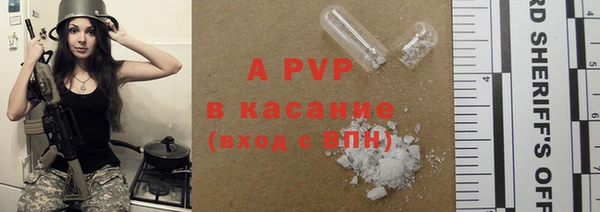 героин Белокуриха