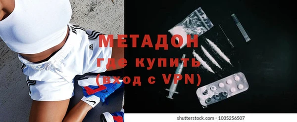 героин Белокуриха
