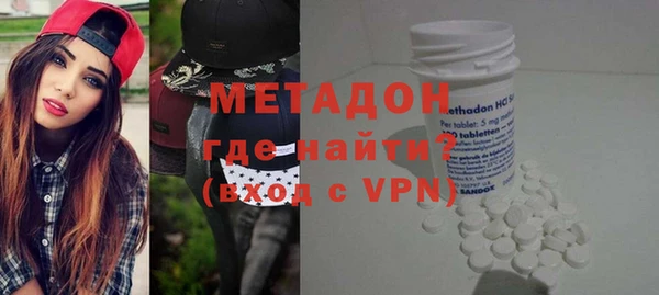 героин Белокуриха