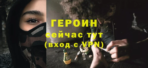 героин Белокуриха