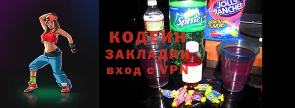 метамфетамин Белоозёрский