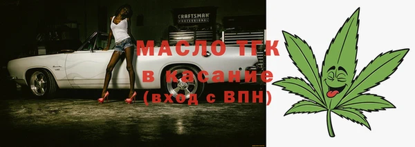 метамфетамин Белоозёрский