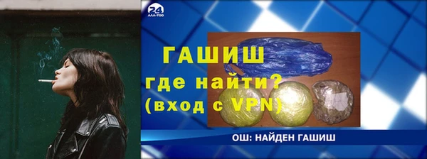 метамфетамин Белоозёрский