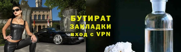 дживик Беломорск