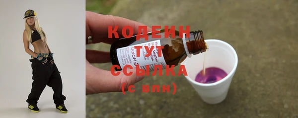 героин Белокуриха