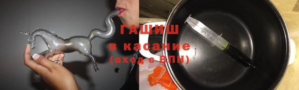 метамфетамин Белоозёрский