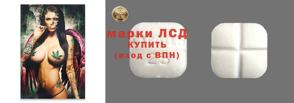 метамфетамин Белоозёрский