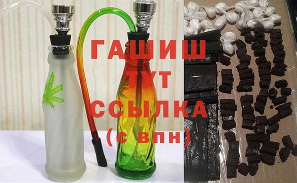героин Белокуриха