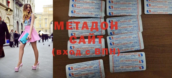 героин Белокуриха