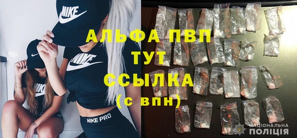 метамфетамин Белоозёрский