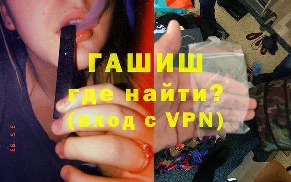 героин Белокуриха