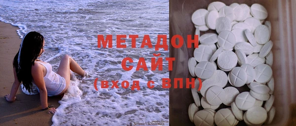 метамфетамин Белоозёрский