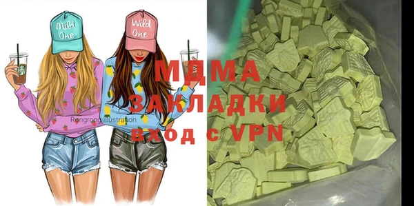 героин Белокуриха
