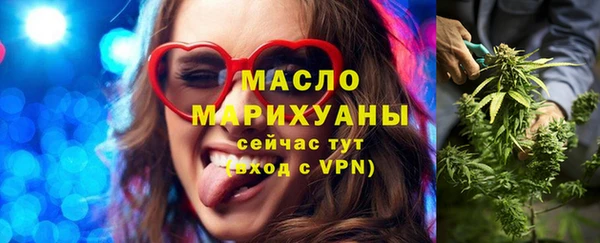 метамфетамин Белоозёрский