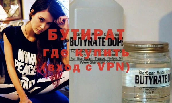 метамфетамин Белоозёрский