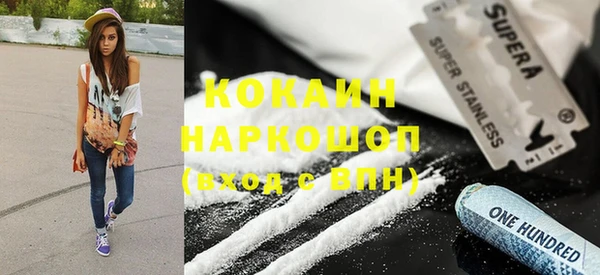 героин Белокуриха