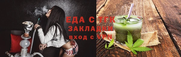 метамфетамин Белоозёрский