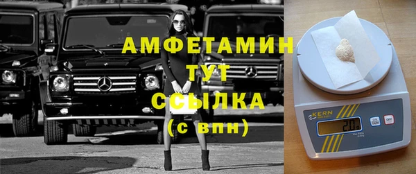 метамфетамин Белоозёрский