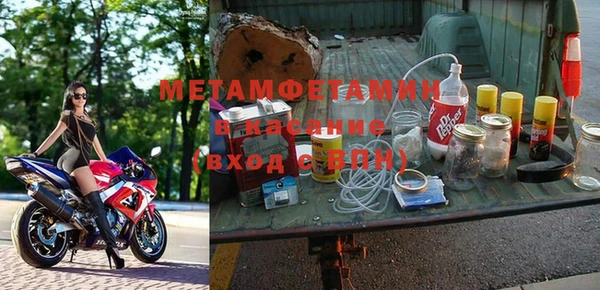 метамфетамин Белоозёрский