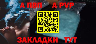 кокаин премиум Нальчик