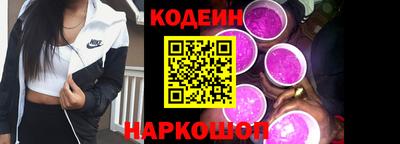 кокаин премиум Нальчик
