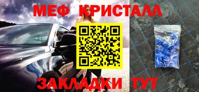 кокаин премиум Нальчик