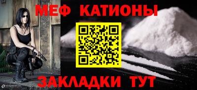 MDMA Наро-Фоминск