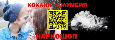 MDMA Наро-Фоминск