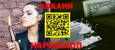 бошки Нарткала