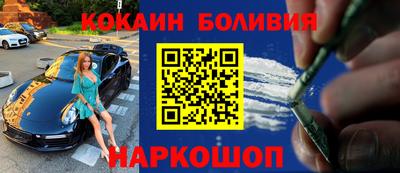 бошки Нарткала