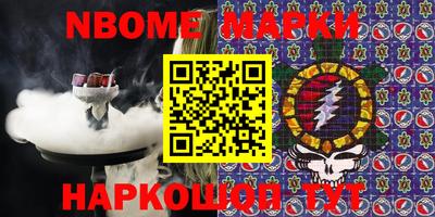 MDMA Наро-Фоминск