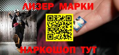 MDMA Наро-Фоминск