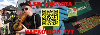 бошки Нарткала