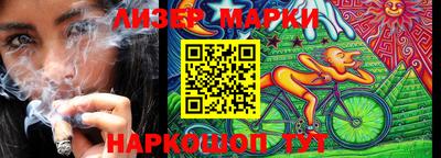 MDMA Наро-Фоминск