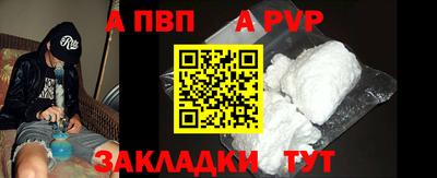 MDMA Наро-Фоминск