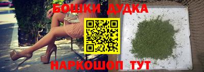 MDMA Наро-Фоминск