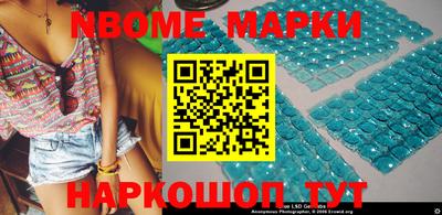 бошки Нарткала